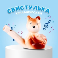 Свистулька керамическая &laquo;Мишка&raquo; 3,5 &times; 7,5 &times; 5 см