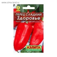 Семена Перец сладкий "Здоровье" "Лидер", 0,3 г ,