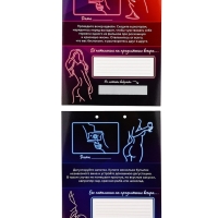 Альбом свиданий с местом под фото на 14 февраля &laquo;Горячие свидания&raquo;, 16,3 х 21,3 см