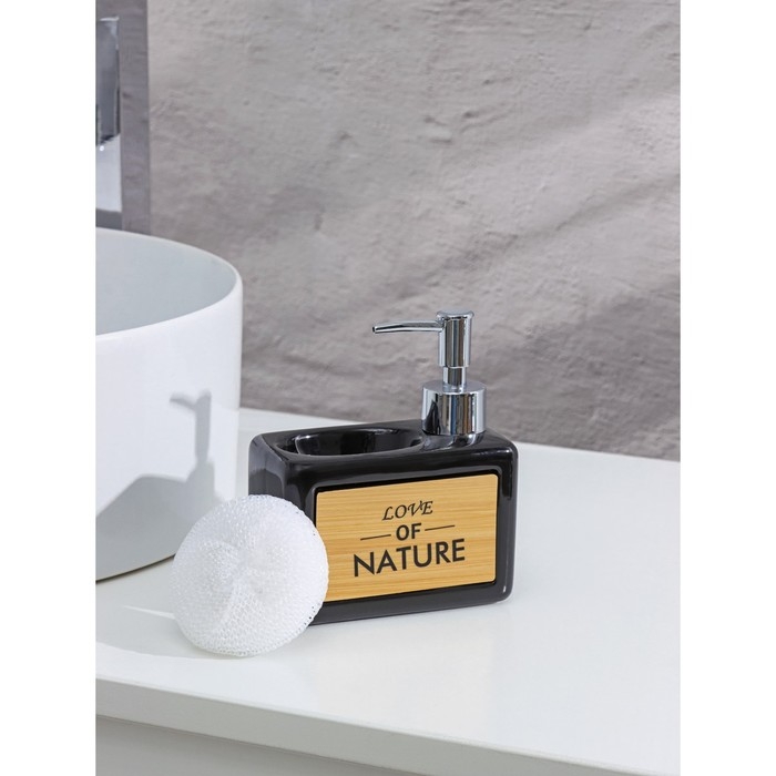Дозатор для моющего средства с подставкой для губки SAVANNA &laquo;Природа&raquo;, 450 мл, цвет чёрный