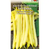 Семена Фасоль Татьяна /Сотка/ 5 г /спарж/*400
