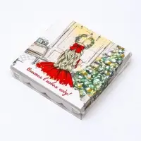 Коробка для печенья, &laquo;Подарок для тебя&raquo;, 15&times;15&times;3 см, Новый год