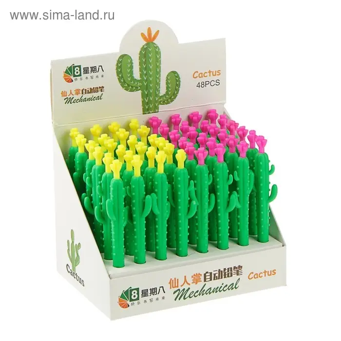 Карандаш механический &laquo;Кактус&raquo;, 0.7 мм, прикол