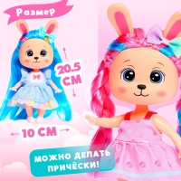 Кукла &laquo;Радужный кролик&raquo;, МИКС