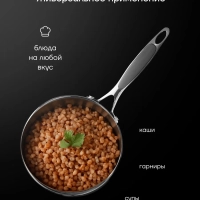 Ковш кухонный со стеклянной крышкой Mela