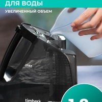 Парогенератор для глажки одежды T-PSG50