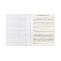 Тетрадь 48 листов в клетку &laquo;Буквица&raquo; Обществознание, белые листы