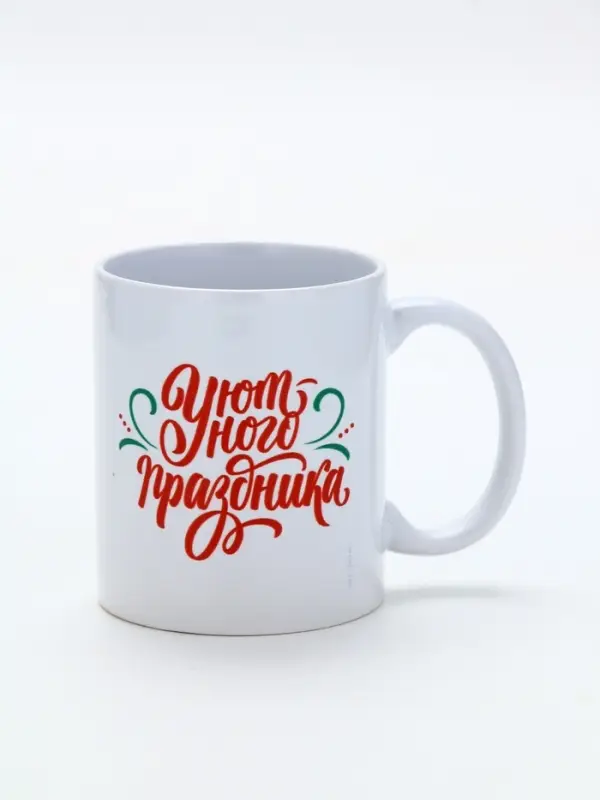 Кружка керамическая новогодняя &laquo;Уютного праздника&raquo;, 320 мл