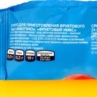 Фруктовый лёд Nicitimo фруктовый, 190 г