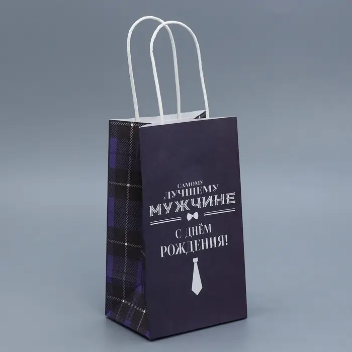 Пакет подарочный крафтовый, упаковка, &laquo;С Днём рождения&raquo;, 12 х 21 х 9 см