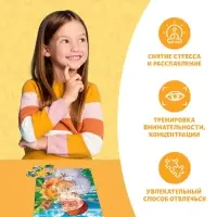 Пазлы детские сказки &laquo;Золотая рыбка&raquo;, 54 элемента