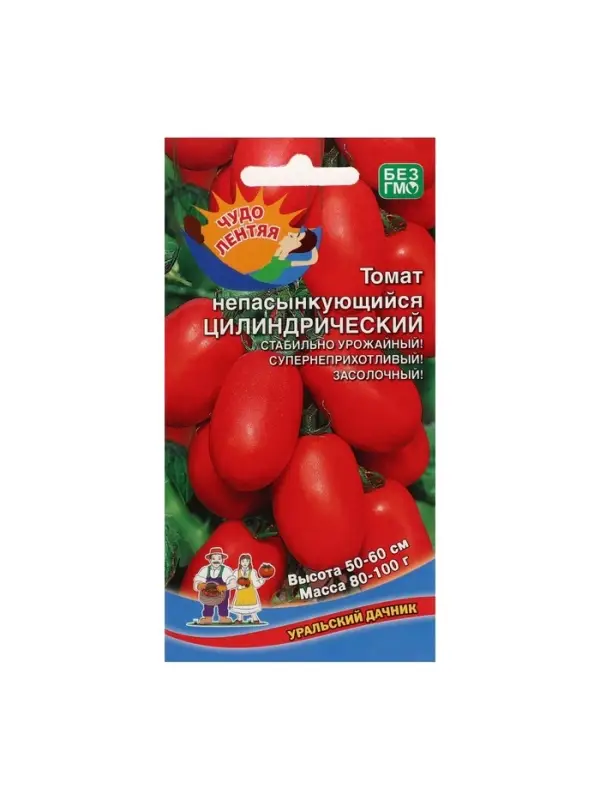 Набор семян Томат "Непасынкующийся Цилиндрический" низкорослый, 5 шт.