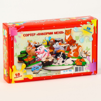 Сортер &laquo;Накорми меня&raquo; , 10 фигурок животных