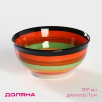 Миска Доляна &laquo;Индия&raquo;, 300 мл, d=11 см, керамика, разноцветный