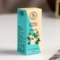 Эфирное масло "Жасмин", 5 мл, "Богатство Аромата"