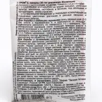 Средство от почвенных мушек и муравьев Гром-2 50 г