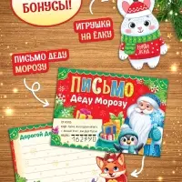 Подарок на Новый год для детей &laquo;Волшебный подарок&raquo;, большой новогодний подарочный набор книг 12 шт.