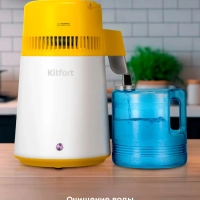 Дистиллятор для воды КТ-6322 - 4 л