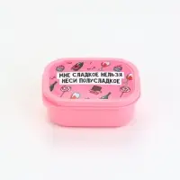 Ланч - бокс &laquo;Полусладкое&raquo;, 150 мл