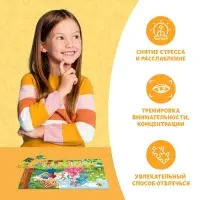 Пазлы детские сказки &laquo;Буратино&raquo;, 54 элемента