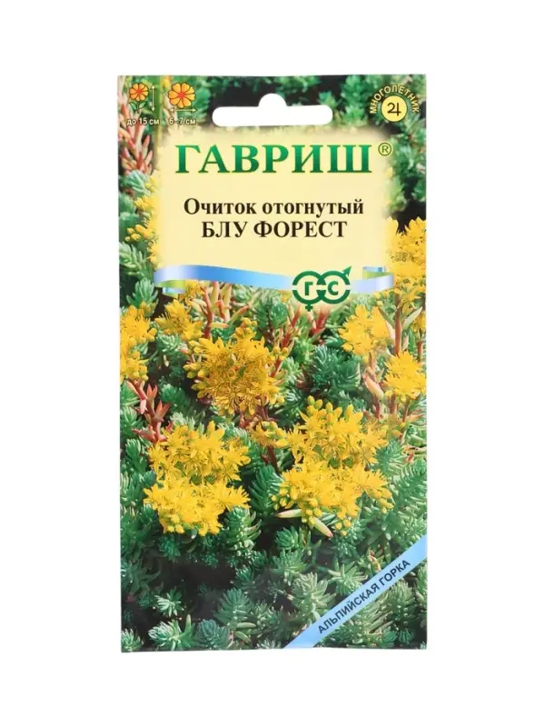 Семена цветов Очиток Блу Форест (отогнутый) * 0,01 г серия Альпийская горка