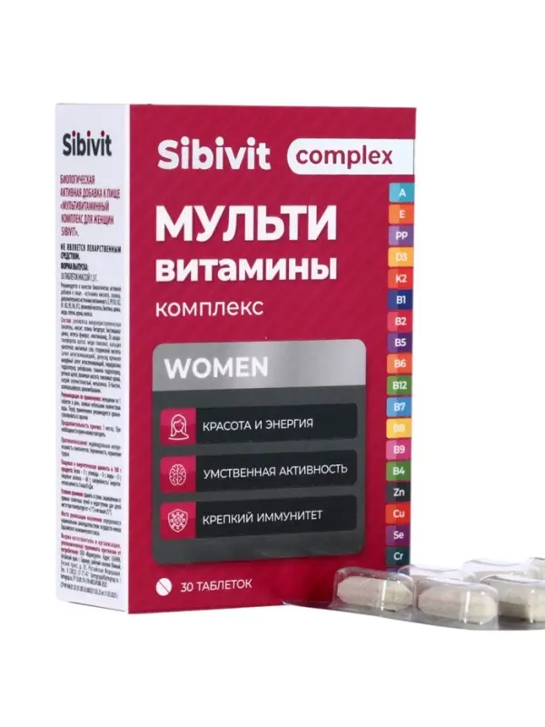 Мультивитаминный комплекс Sibivit, для женщин , 30 таблеток по 1,3 г