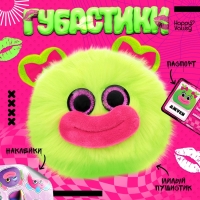 Мягкая игрушка &laquo;Губастики: Джуси&raquo;, 11 см