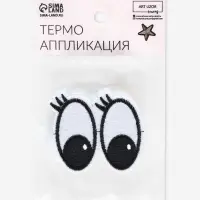 Термоаппликация &laquo;Глазки с ресницами&raquo;, 6&times;5 см, белая