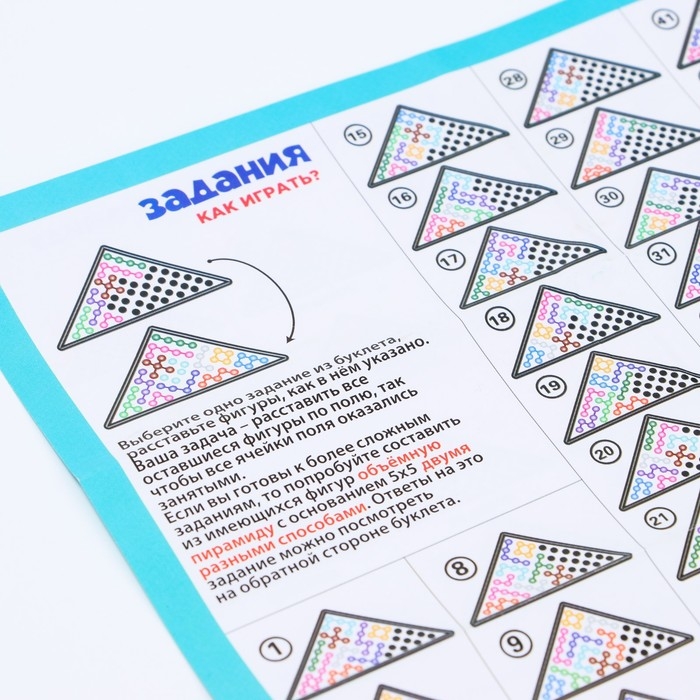 Настольная игра-головоломка на логику &laquo;ЛогикУМ&raquo;, 105 заданий, Фиксики