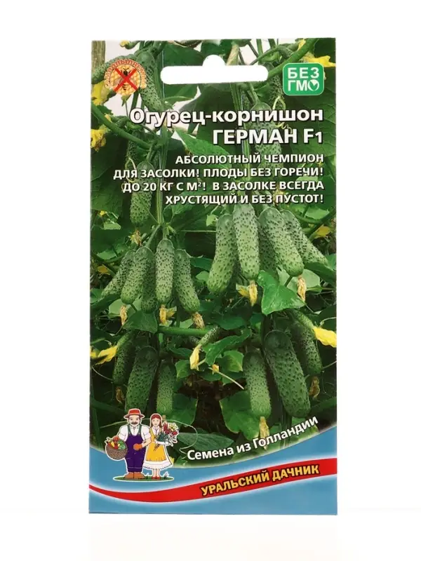 Семена Огурец Герман F1 - корнишон (УД) Е/П , Е/П,  6 шт.