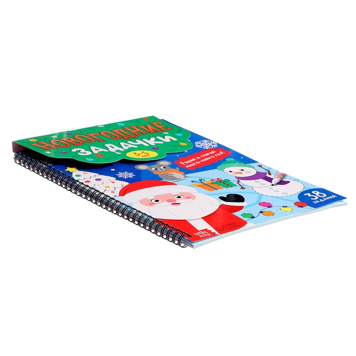 Книга &laquo;Новогодние задачки&raquo;, 3-5 лет, многоразовая, с маркером, 38 заданий