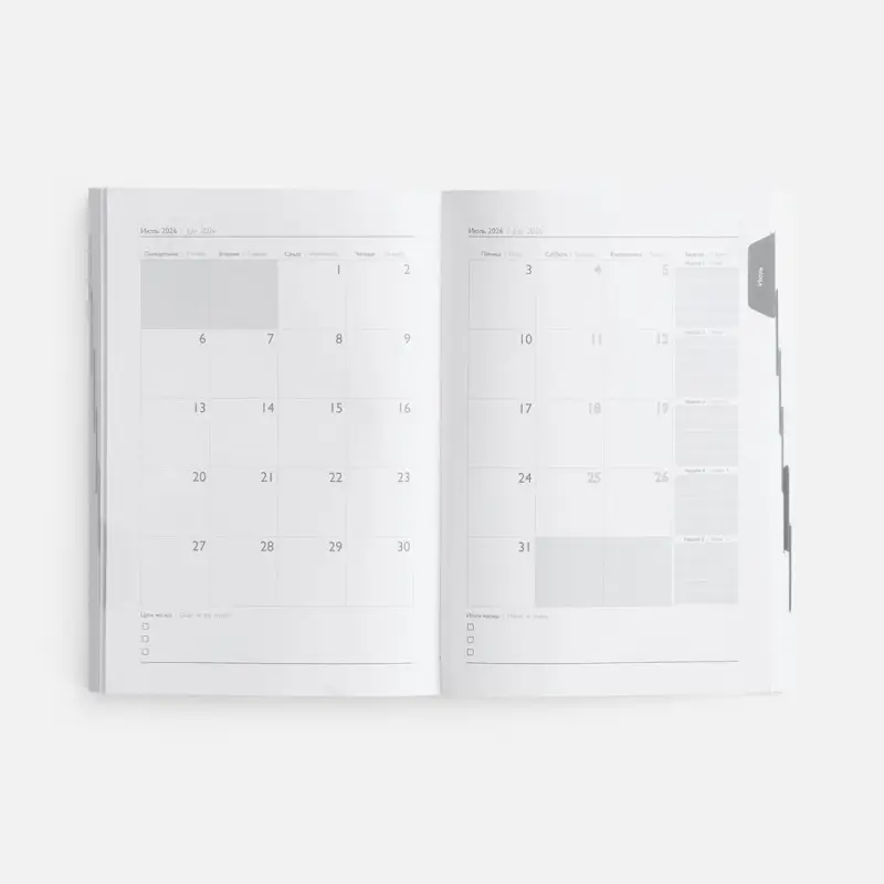 Ежедневник Baza, датированный, красный