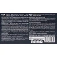 Медицинские перчатки BENOVY, нитриловые, нестерильные, текстурированные на пальцах, черные, размер L, 50 пар