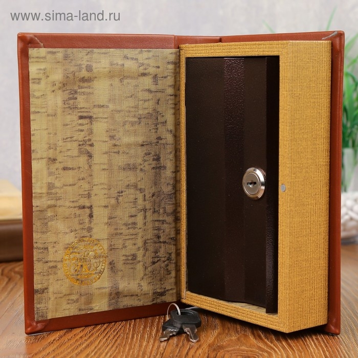 Шкатулка книга - сейф &laquo;Россия&raquo;, дерево, 21&times;13&times;5 см