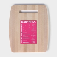Доска разделочная с желобом Доляна, 30&times;25&times;0,8 см, массив берёзы
