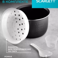 Мультиварка с чашей 5 л, 22 программы SC-MC410S27