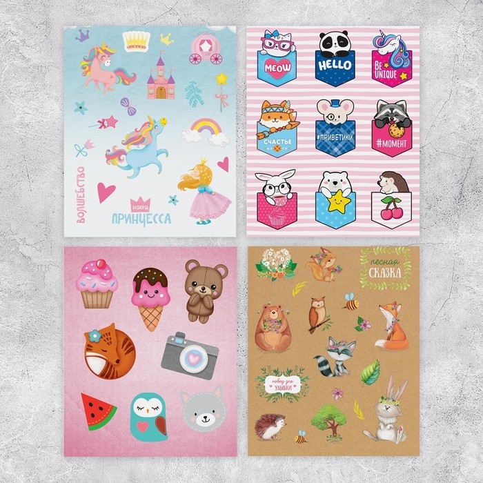 Альбом детских наклеек, 8 листов, #LOVE, 11 х 16 см