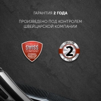 Машинка для стрижки волос и бритья PHC 3019RC Retro