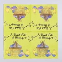 Салфетки бумажные &laquo;Пасхальная корзина&raquo; с цыплятами, 33х33 см, набор 20 шт