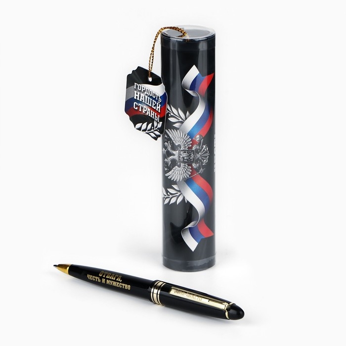 Ручка шариковая синяя паста в тубусе  &laquo;Гордость нашей страны&raquo;, пластик