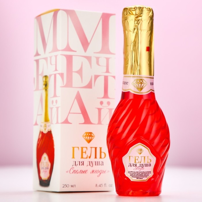 Гель для душа во флаконе мондоро &laquo;Мечтай!&raquo;, 250 мл, аромат спелой ягоды, Новый Год