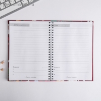 Ежедневник на гребне &laquo;Учителю: С Днем учителя&raquo;, формат А5, 60 листов