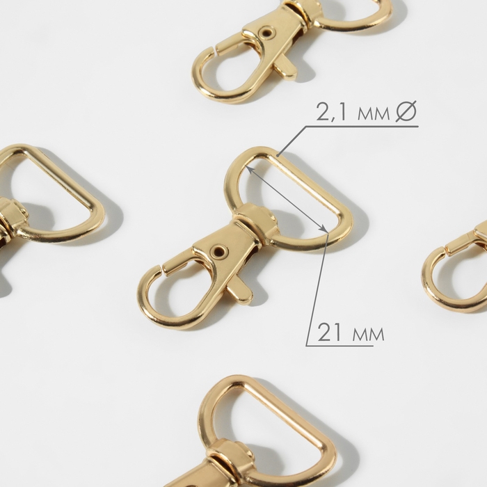 Карабин металлический, 42 &times; 25 мм / 21 &times; 2,1 мм, 5 шт, цвет золотой