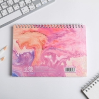 Скетчбук в твердой обложке на гребне &laquo;Мечты сбываются&raquo; А5, 80 л, 100 г/м