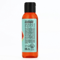 Гель для душа с экстрактом арганы Ice watermelon, 100 мл, аромат арбуза, PICO MICO