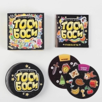 Настольная игра на реакцию и внимание &laquo;Тоси Боси&raquo;, 55 карт, 12+