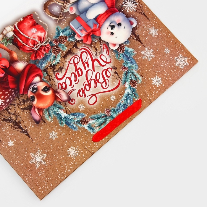 Пакет ламинированный горизонтальный "Зверята", L 40 &times; 31 &times; 12 см