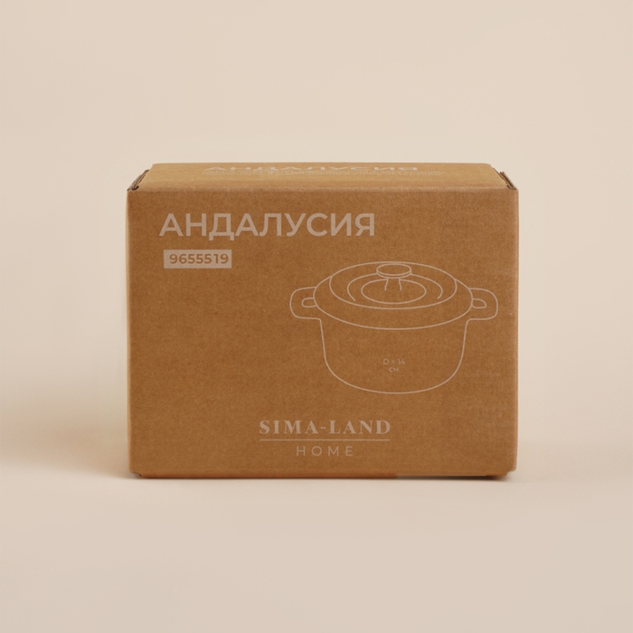 Кастрюля чугунная с эмалированным покрытием SL Home, d=14 см, h=7 см, на деревянной подставке, индукция, цвет бежевый