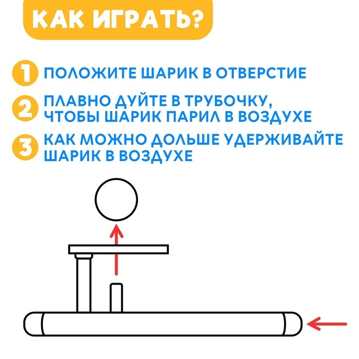 Набор для развития речи &laquo;Аэробол&raquo;, 2 шт., МИКС