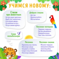 Музыкальная игрушка &laquo;Любимый дружок: Тигрёнок&raquo;, звук, свет, цвет оранжевый